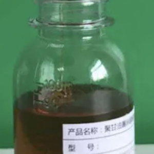 Polyglycerol polyricinoleate (PGPR)